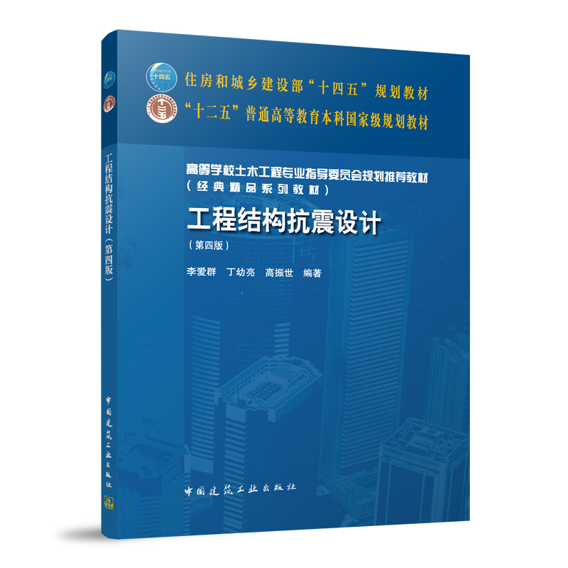 ���̽Y(ji��)��(g��u)�����O(sh��)Ӌ(j��)�����İ棩