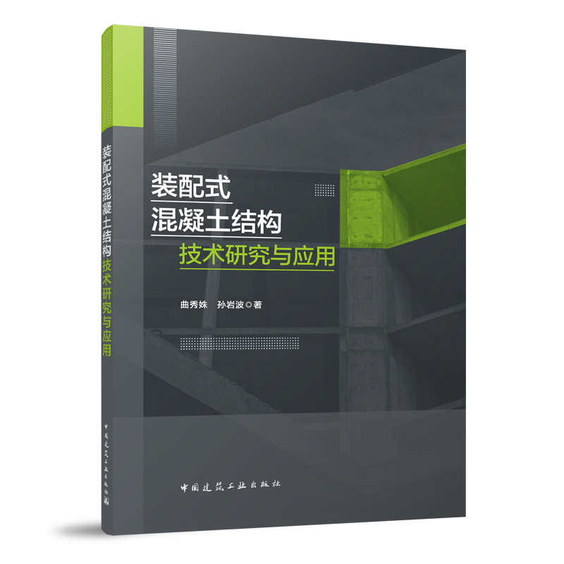 �b��ʽ�������Y(ji��)��(g��u)���g(sh��)�о��c��(y��ng)��