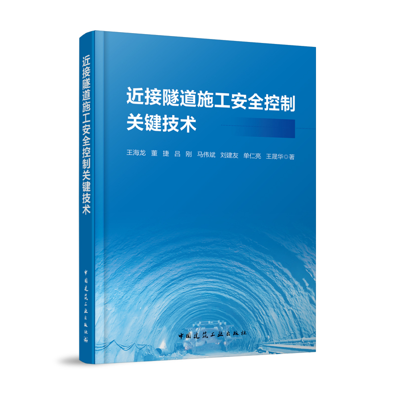 �ӽ�����ʩ����ȫ�����P(gu��n)�I���g(sh��)