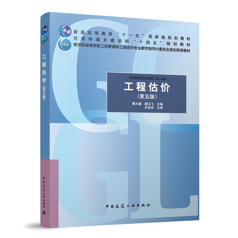 ���̹��r(ji��)������棩��ٛ(z��ng)�̎��n����