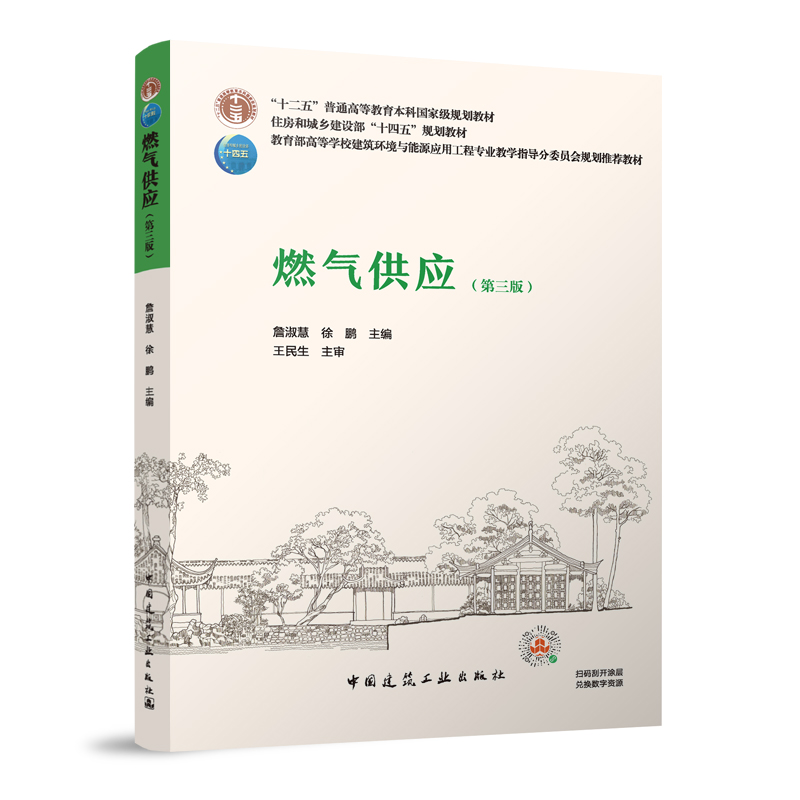 ȼ�⹩��(y��ng)