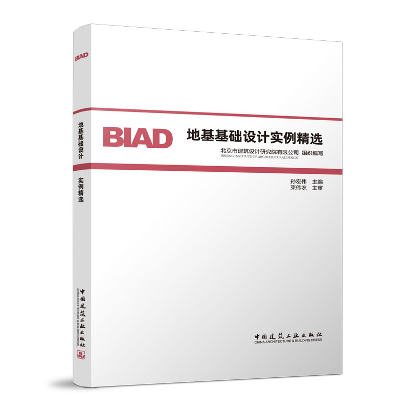 BIAD�ػ����A�OӋ�������x