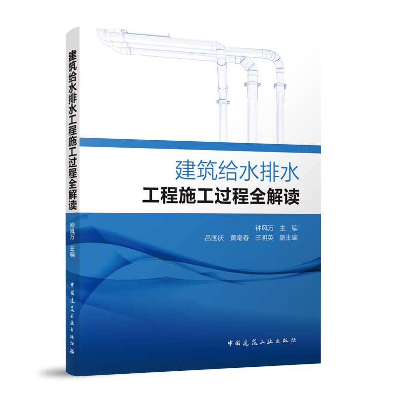 �����oˮ��ˮ����ʩ���^(gu��)��ȫ���x