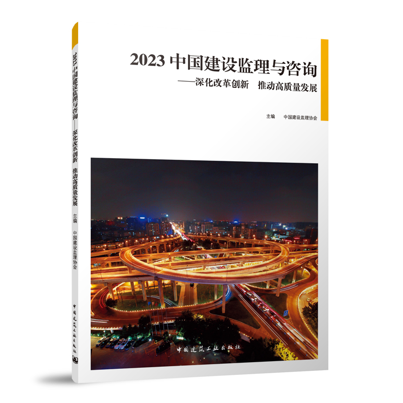 2023 �Ї����O�O(ji��n)���c��ԃ������ĸ(chu��ng)�� �ƄӸ��|(zh��)���l(f��)չ