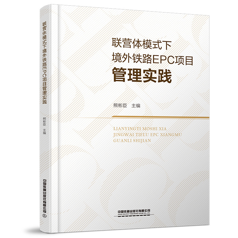 (li��n)�I(y��ng)�wģʽ�¾����F·EPC�(xi��ng)Ŀ���팍(sh��)�`