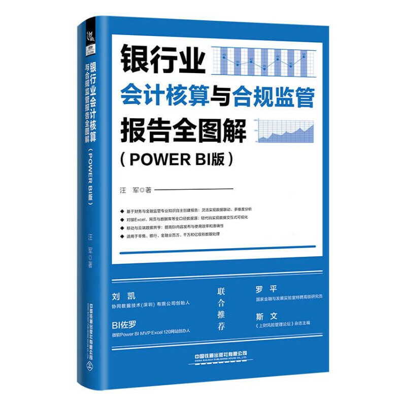 �y�ИI(y��)��(hu��)Ӌ(j��)�����c��Ҏ(gu��)�O(ji��n)�܈�(b��o)��ȫ�D�⣨Power BI�棩