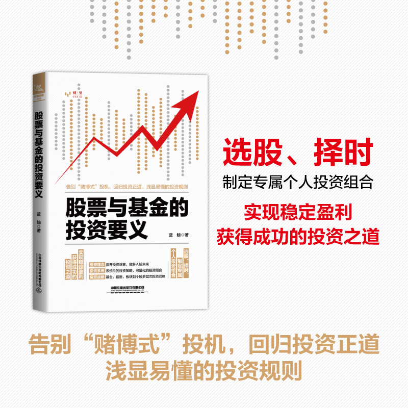 ��Ʊ�c�����Ͷ�YҪ�x