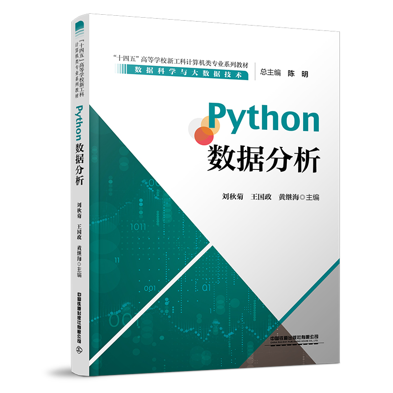 Python��(sh��)��(j��)����