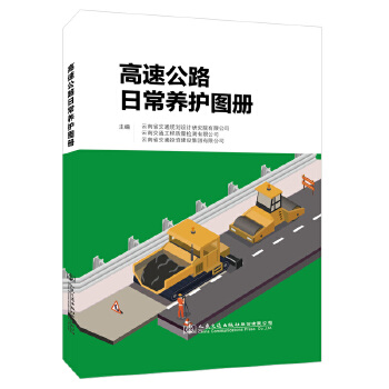  ���ٹ�·�ճ��B(y��ng)�o(h��)�D��