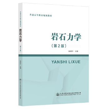 �rʯ���W(xu��)����2�棩