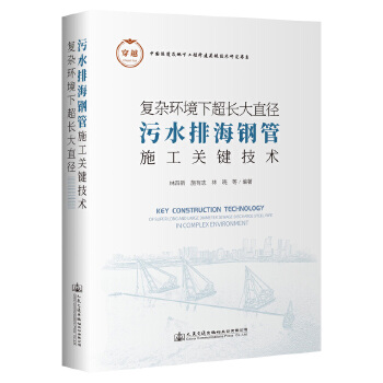 ��(f��)�s�h(hu��n)���³��L(zh��ng)��ֱ����ˮ�ź�䓹�ʩ���P(gu��n)�I���g(sh��)