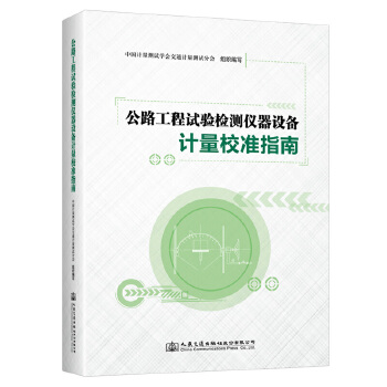 ��·����ԇ�z�y�x���O(sh��)��Ӌ��У��(zh��n)ָ��