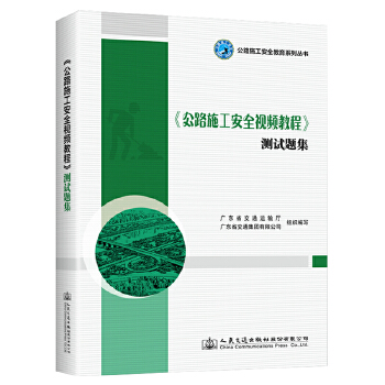 ����·ʩ����ȫҕ�l�̡̳��yԇ�}��