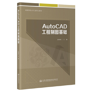  AutoCAD�����ƈD���A(ch��)