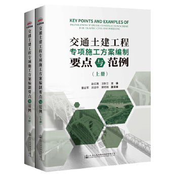 ��ͨ�������̌��ʩ����������Ҫ�c�c����