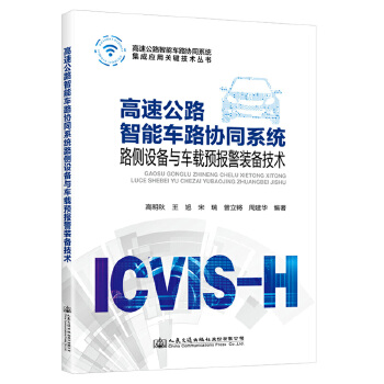 ���ٹ�·����܇·�f(xi��)ͬϵ�y(t��ng)·���O���c܇�d�A���b�似�g