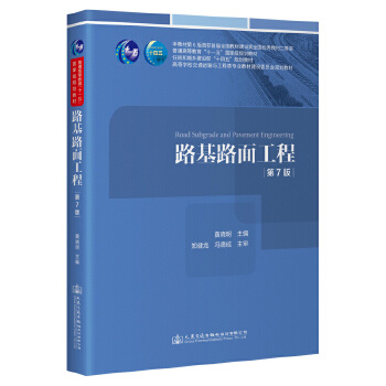  ·��·�湤�̣���7�棩