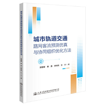 ����܉����ͨ·�W(w��ng)�����A(y��)�y�����c�f(xi��)ͬ�M����(y��u)������