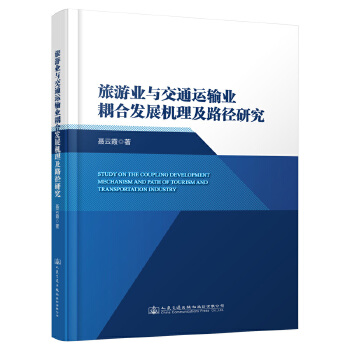 ���ΘI(y��)�c��ͨ�\ݔ�I(y��)��ϰl(f��)չ�C����·���о�