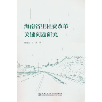  ����ʡ����M(f��i)�ĸ��P(gu��n)�I��(w��n)�}�о�