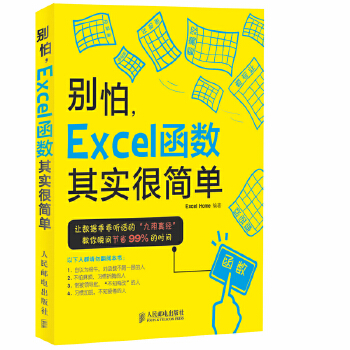 �e�� Excel ����(sh��)�䌍�ܺ���