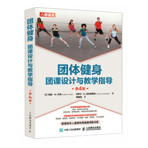 �F(tu��n)�w���� �F(tu��n)�n�O(sh��)Ӌ(j��)�c�̌W(xu��)ָ��(d��o) ��4��