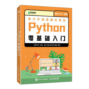 �����꾎��ħ���n�� Python����A���T