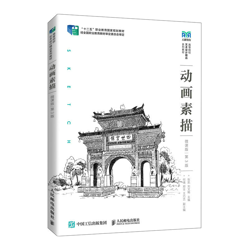 ��(d��ng)��(hu��)���裨΢�n�棩����3�棩