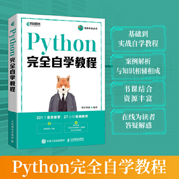 Python��ȫ�ԌW�̳�