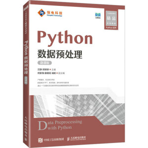 Python��(sh��)��(j��)�A(y��)̎����΢�n�棩