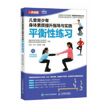 ��ͯ���������w���|(zh��)����ָ���c���`