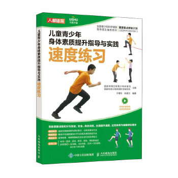 ��ͯ���������w���|(zh��)����ָ���c���`