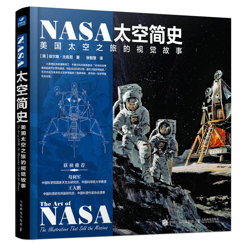 NASA̫�պ�(ji��n)ʷ������(gu��)̫��֮�õ�ҕ�X(ju��)����