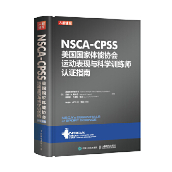 NSCA-CPSS���������w�܅f(xi��)���\�ӱ��F(xi��n)�c�ƌW(xu��)Ӗ(x��n)�����J(r��n)�Cָ��