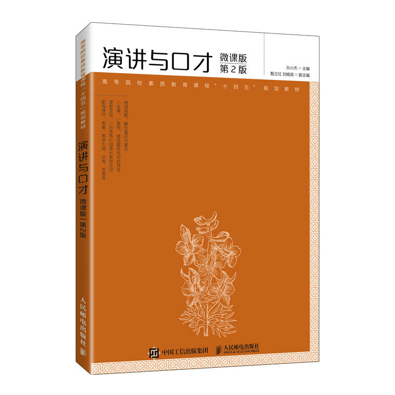 ���v�c�ڲţ�΢�n�� ��2�棩