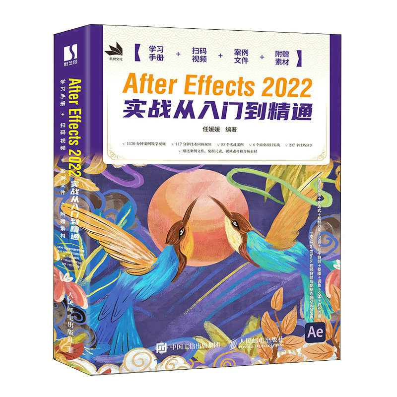 After Effects 2022��(sh��)��(zh��n)�����T����ͨ