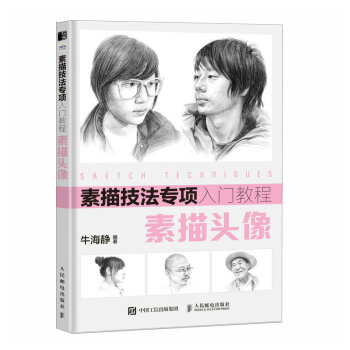 ���輼��������T�̳�