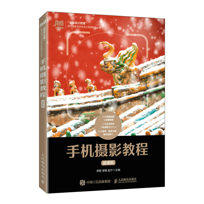 �֙C�zӰ�̳̣�΢�n�棩