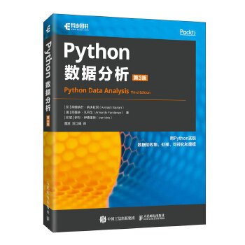 Python��(sh��)��(j��)��������3�棩