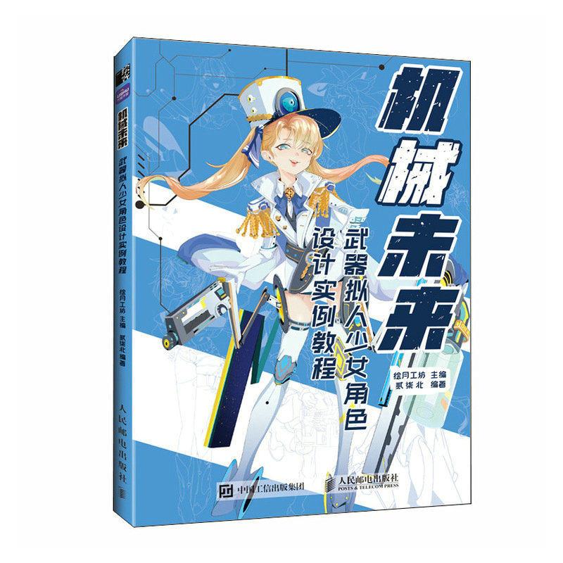 �Cеδ�� �����M����Ů��ɫ�O(sh��)Ӌ�����̳�