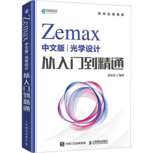 Zemax���İ��W�OӋ�����T����ͨ