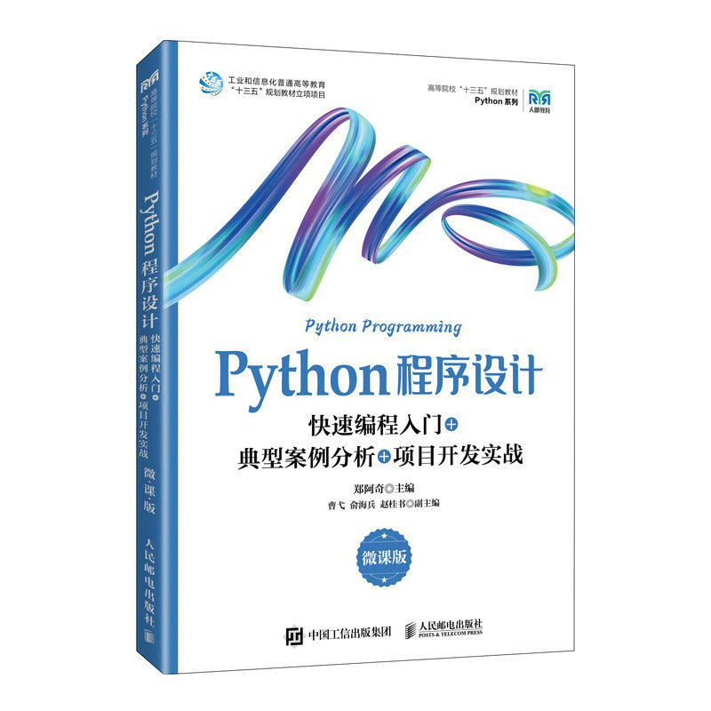 Python�����O(sh��)Ӌ��΢�n�棩