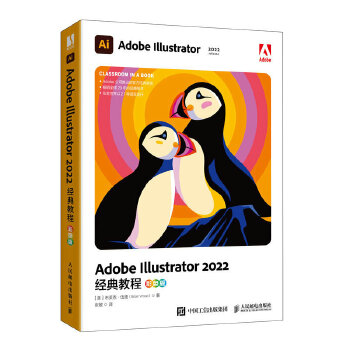 Adobe Illustrator 2022��(j��ng)��̳̣���ɫ�棩