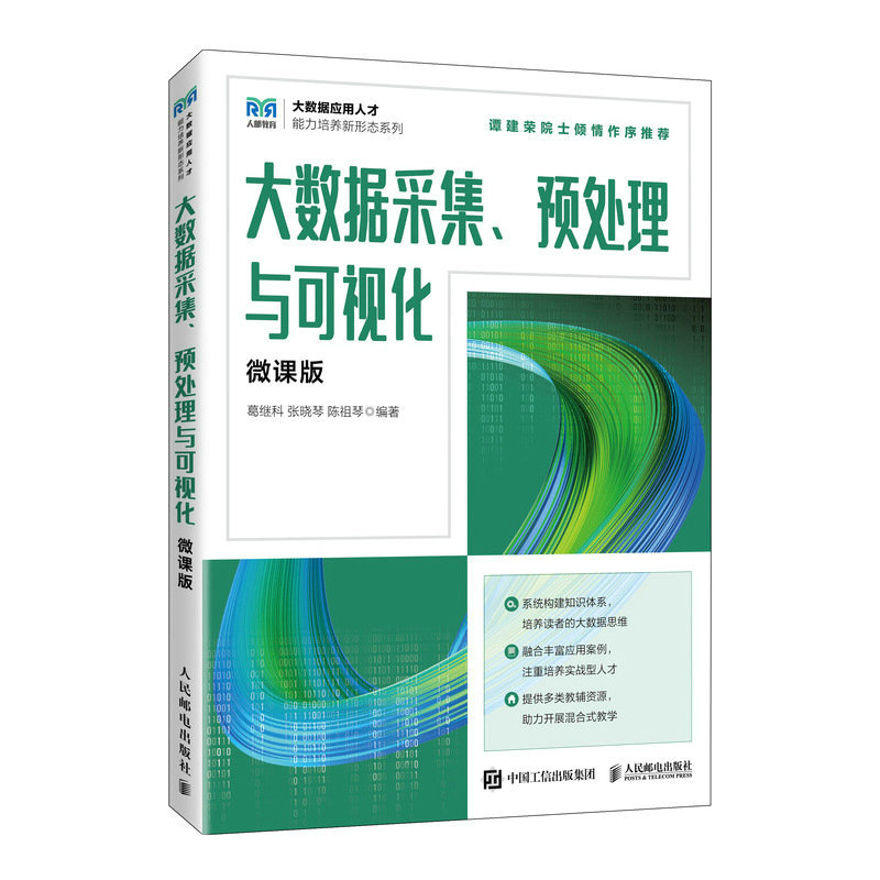 ��(sh��)��(j��)�ɼ����A(y��)̎���c��ҕ����΢�n�棩