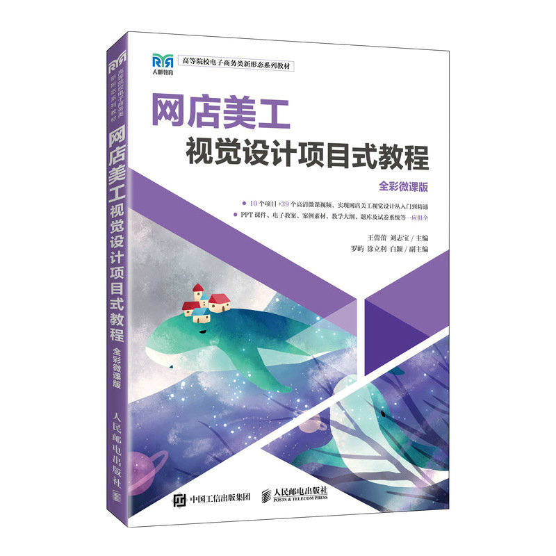 �W(w��ng)������ҕ�X�O(sh��)Ӌ�Ŀʽ�̳̣�ȫ��΢�n�棩