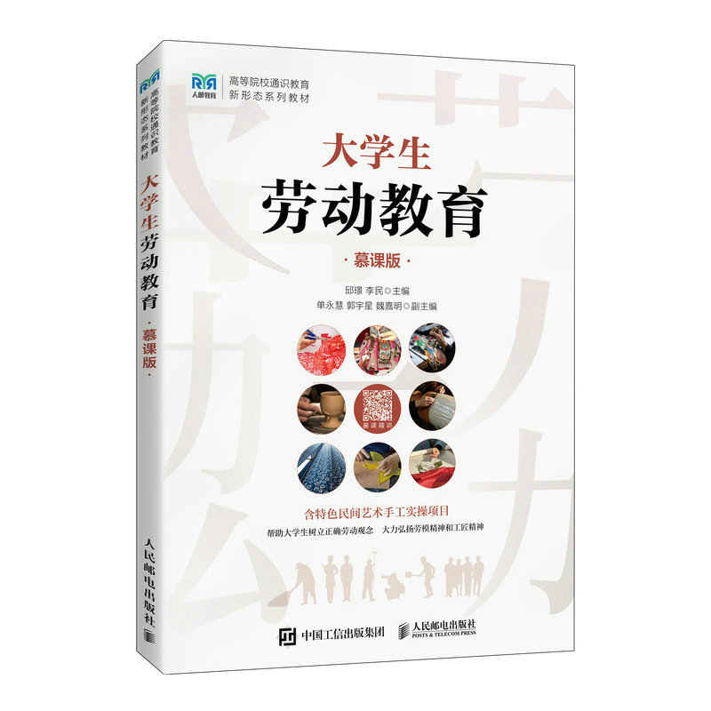 ��W(xu��)���ڄ�(d��ng)������Ľ�n�棩