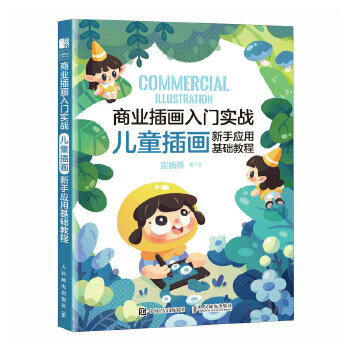 �̘I(y��)�宋���T��(sh��)��(zh��n) ��ͯ�宋���֑�(y��ng)�û��A(ch��)�̳�