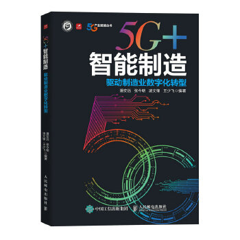 5G+�������� �(q��)������I(y��)��(sh��)�ֻ��D(zhu��n)��