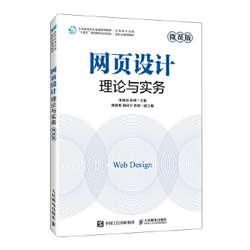 �W(w��ng)��O(sh��)Ӌ(j��)��Փ�c��(sh��)��(w��)��΢�n�棩