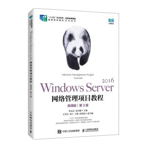 Windows Server 2016�W(w��ng)�j(lu��)�����(xi��ng)Ŀ�̳̣�΢�n�棩����3�棩